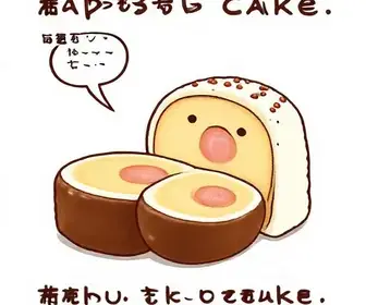 frases para Bentô Cake